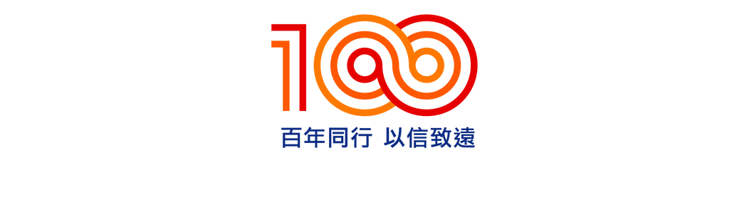 Centenary Logo